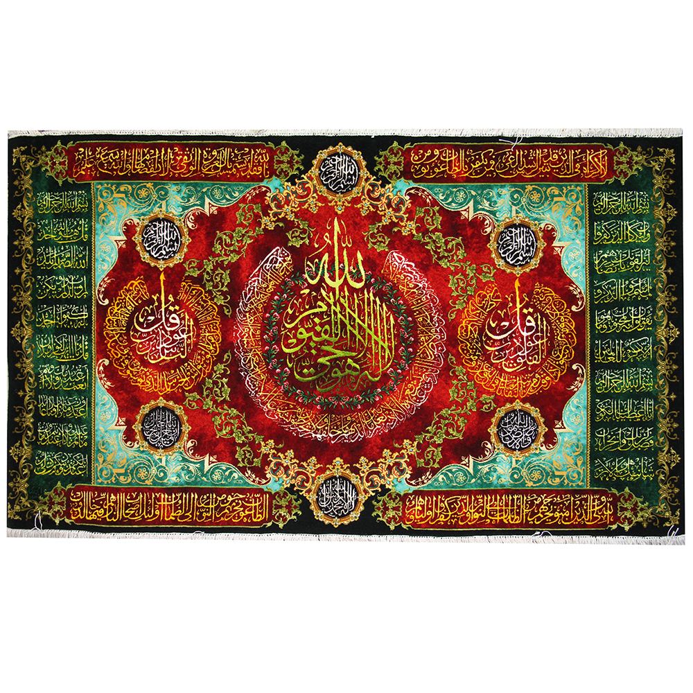 تابلوفرش دستباف آیه الکرسی کد 61284