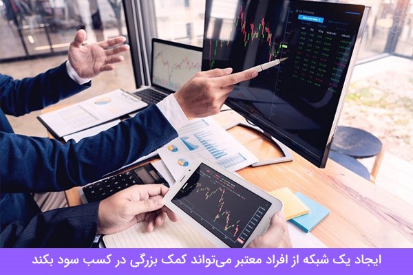 بهترین صرافی ارز دیجیتال 