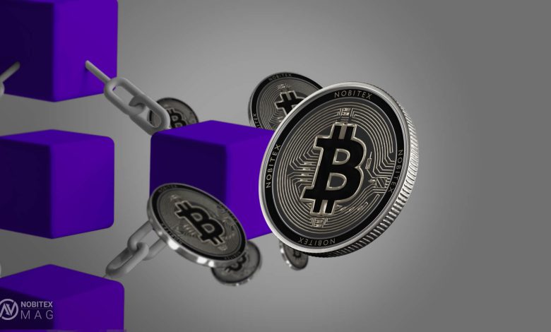 تفاوت بلاکچین با بیت کوین و ارز دیجیتال؛ چگونه بلاکچین را با بیت کوین و ارز دیجیتال اشتباه نگیریم؟