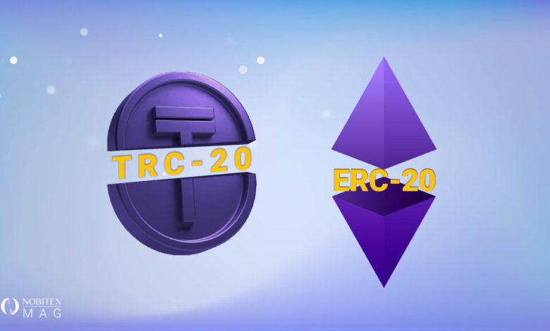 تفاوت تتر ERC20 و TRC20؛ کدام یک برای شما مناسب است؟