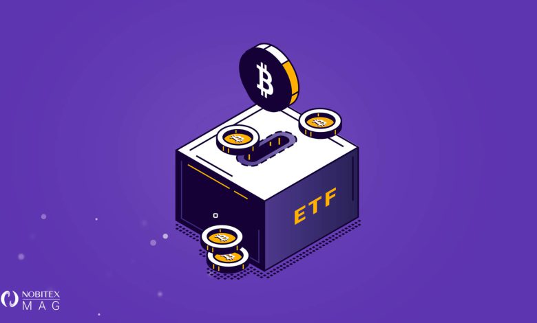 با بزرگترین ETFهای اسپات و آتی بیت کوین آشنا شوید