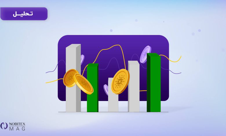 آیا قیمت ADA به بیش از ۰.۳ دلار خواهد رسید؟