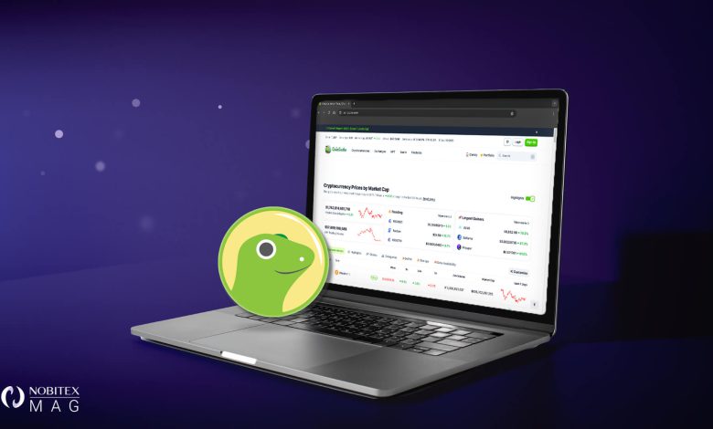 آشنایی با سایت کوین گکو؛ چگونه از سایت CoinGecko استفاده کنیم؟