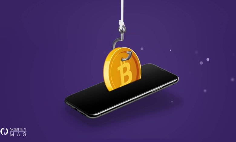 راه‌های انجام معامله امن و پیشگیری از افتادن در دام کلاهبرداری و فیشینگ