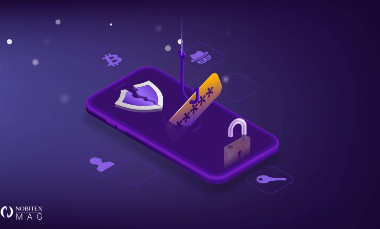 فیشینگ ارز دیجیتال چیست؟ انواع Phishing و نحوه جلوگیری از آن