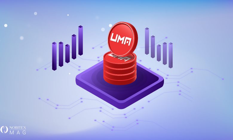 ارز اوما UMA چیست؟ آشنایی با ارز اوما