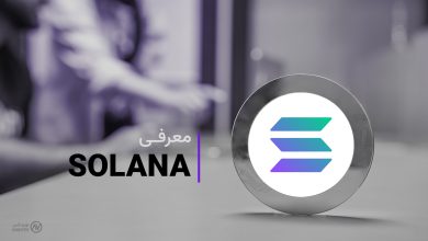 از پروژه پر پتانسیل سولانا (Solana) چه می‌دانید؟