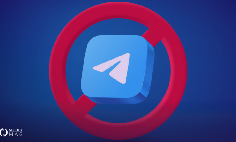 در صورت مسدودشدن تراکنش در کیف پول تلگرام چه کنیم؟ آموزش رفع محدودیت ربات Wallet@